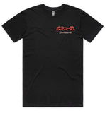 AUTHENTIC RB26 T-Shirt